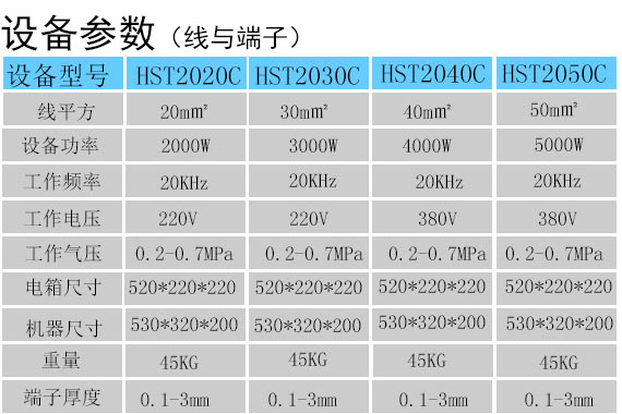 線與端子2.jpg